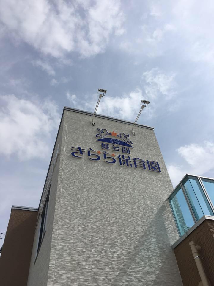 多聞台2丁目戸建の周辺写真