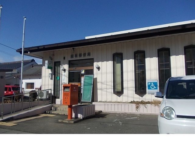 郵便局　庭坂郵便局（郵便局）まで1100m