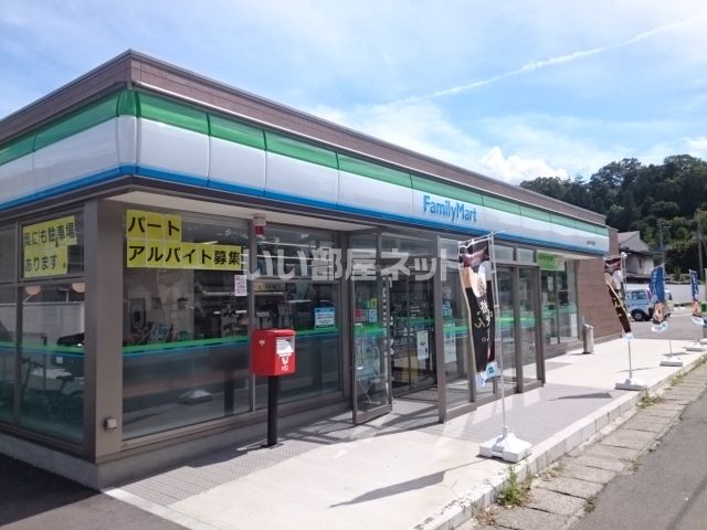 コンビニ　ファミリーマート 山形沼の辺町店（コンビニ）まで1139m