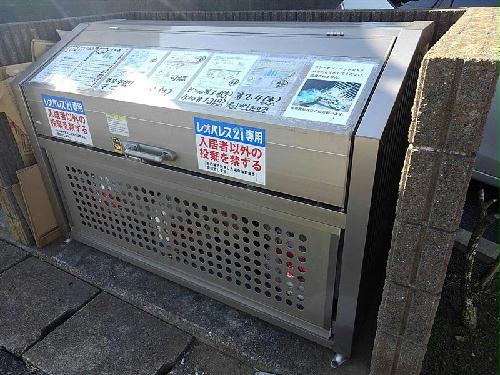 その他設備　ゴミ置き場