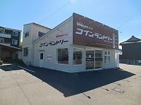 その他　コインランドリーユートピアさん（その他）まで1200m