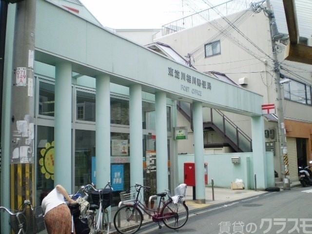 郵便局　東淀川相川郵便局（郵便局）まで80m