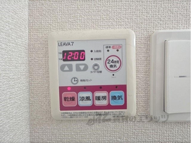 その他設備　浴室乾燥機