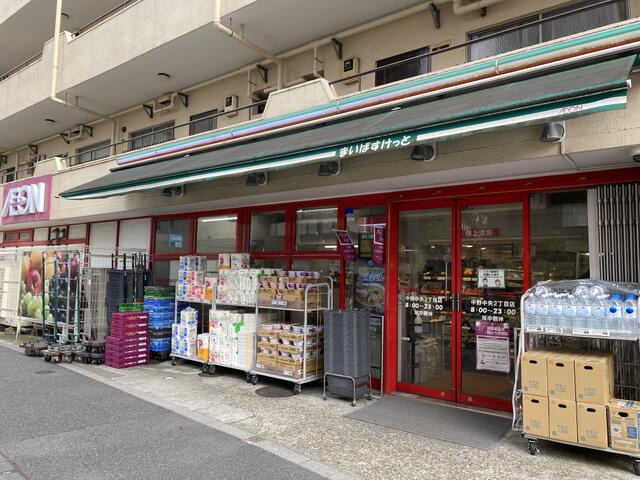 ショッピングセンター　まいばすけっと中野中央２丁目店（ショッピングセンター）まで678m