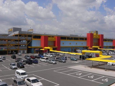 ショッピングセンター　無印良品アピタ宇都宮店（ショッピングセンター）まで1283m