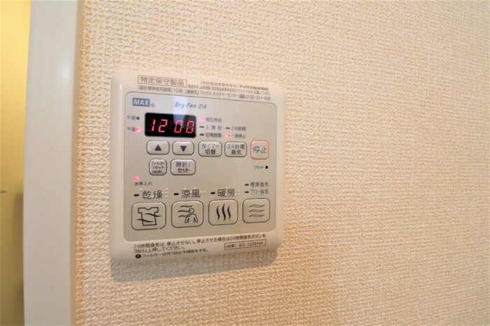 プリムヴェールのその他写真