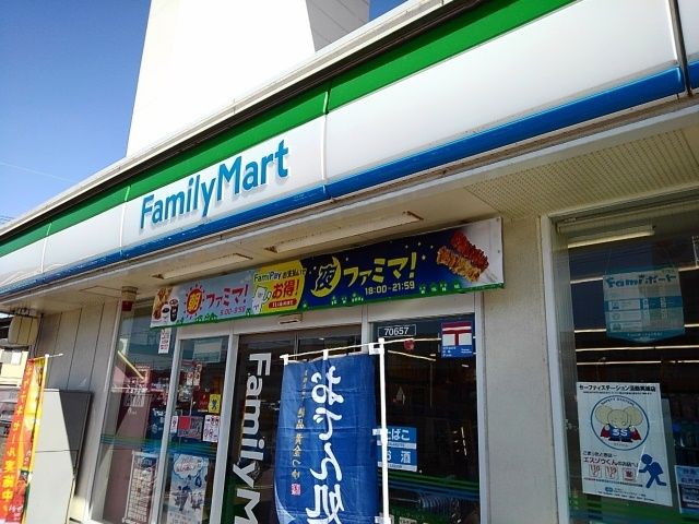 コンビニ　ファミリーマート宗像ＺＯＮＥ店（コンビニ）まで500m