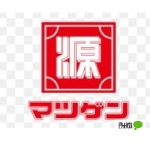 スーパー　松源小雑賀店（スーパー）まで712m