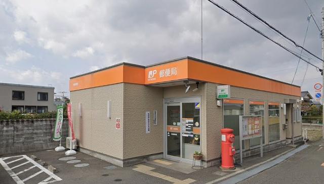 郵便局　中島郵便局（郵便局）まで1230m