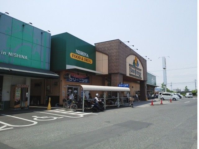 スーパー　ニシナフードバスケット堀南店（スーパー）まで1000m
