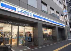 コンビニ　ローソン東日本橋京葉道路店（コンビニ）まで163m