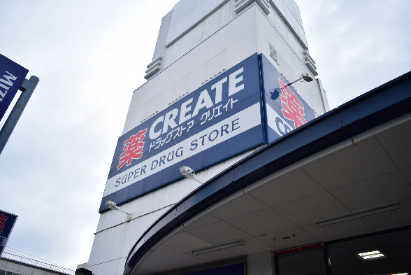 ドラックストア　クリエイトエス・ディー平塚桜ヶ丘店（ドラッグストア）まで824m