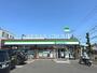 コンビニ　ファミリーマート 稲城いちょう並木通店（コンビニ）まで201m