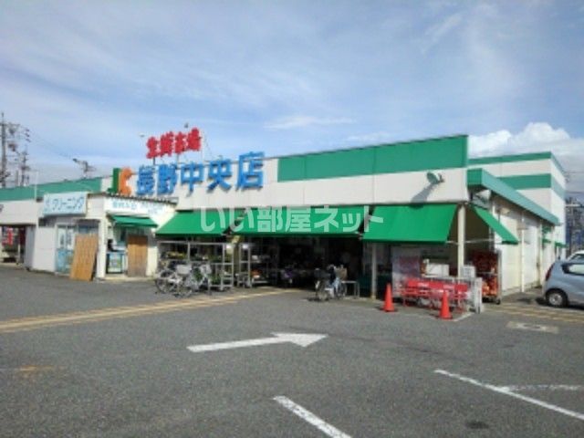 スーパー　生鮮市場JC長野中央店（スーパー）まで400m