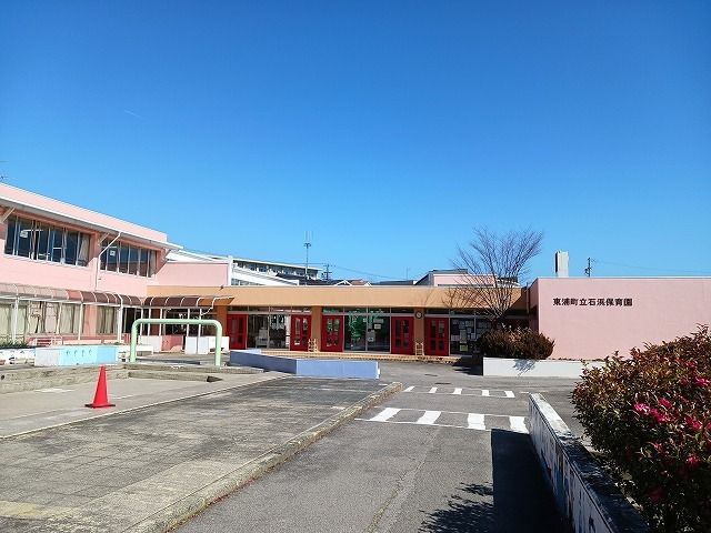 幼稚園・保育園　石浜保育園（幼稚園・保育園）まで493m