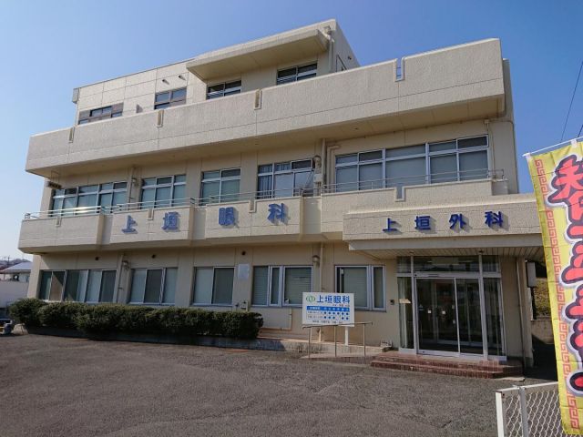 病院　上垣外科医院（病院）まで3097m