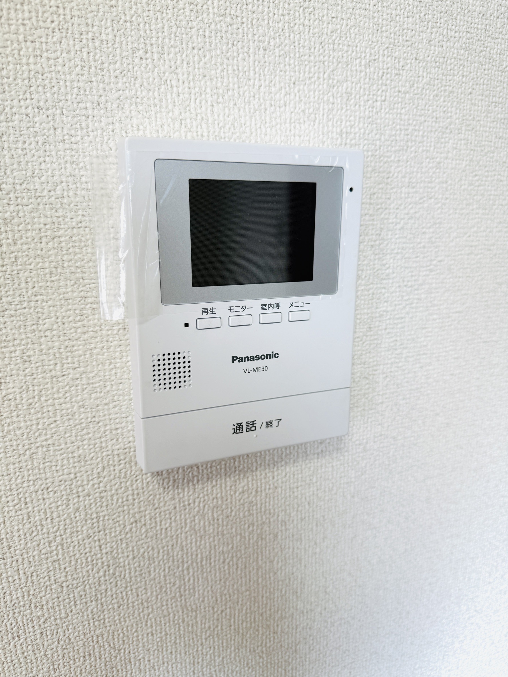 コーポサンパレスA棟_その他_2