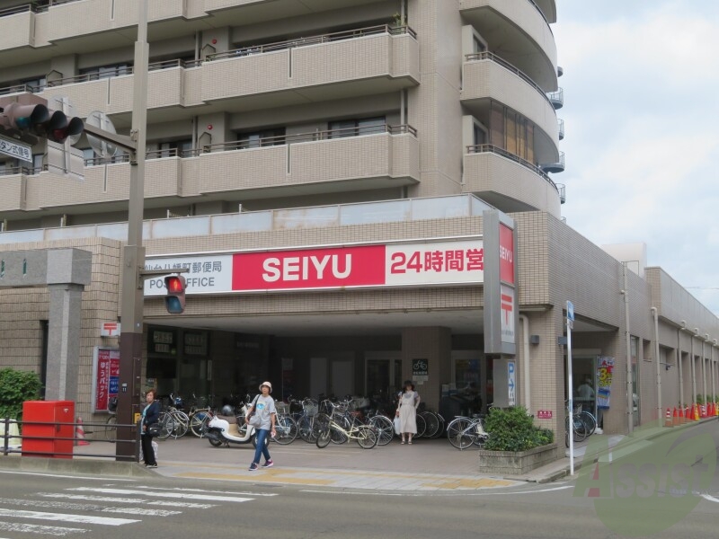 スーパー　西友八幡町店（スーパー）まで362m