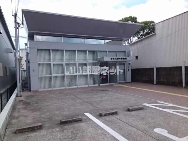 郵便局　奈良大安寺郵便局（郵便局）まで608m