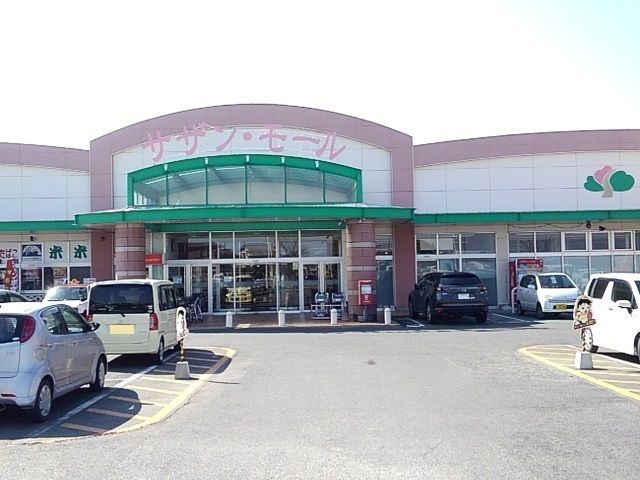 ショッピングセンター　サザン・モール久留米（ショッピングセンター）まで1260m