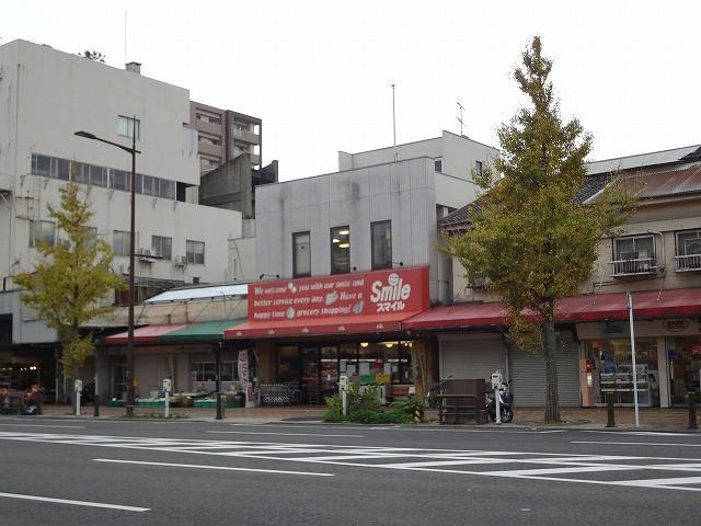 スーパー　スマイル（スーパー）まで530m