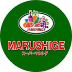 スーパー　マルシゲ 大淀店（スーパー）まで204m