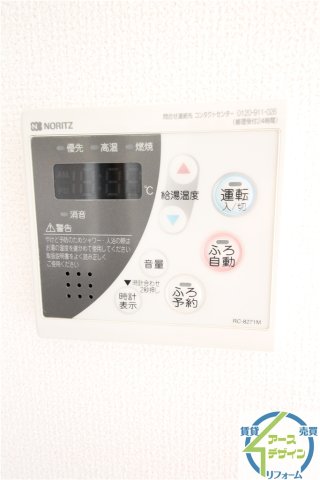 その他設備　※類似部屋