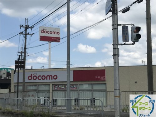 その他　ドコモショップ三木店(兵庫県)（その他）まで174m