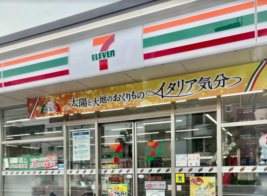 コンビニ　セブンイレブン 広島光南1丁目店（コンビニ）まで388m