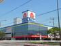 ホームセンター　ヤマダデンキテックランド門司店（ホームセンター）まで521m