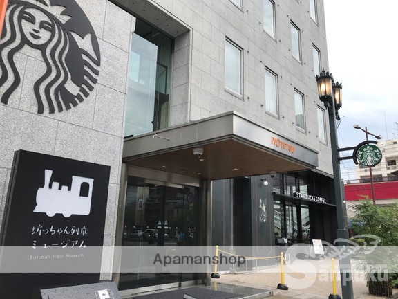 その他　スターバックスコーヒー　松山市駅前店（その他）まで369m