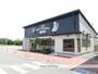 ドラックストア　杏林堂　南浅田店（ドラッグストア）まで992m
