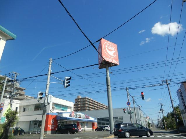 スーパー　ツルハドラッグ（スーパー）まで48m