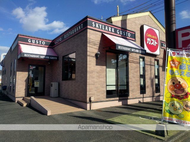 飲食店　ガスト岡山高屋店（飲食店）まで1095m