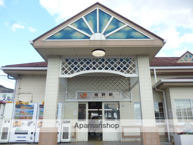 その他　裾野駅（その他）まで2800m