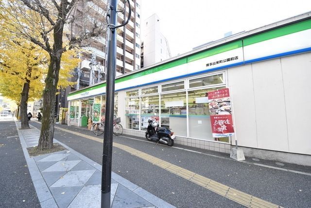 コンビニ　ファミリーマート博多出来町公園前店（コンビニ）まで245m