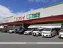 スーパー　エブリイ府中店（スーパー）まで1100m