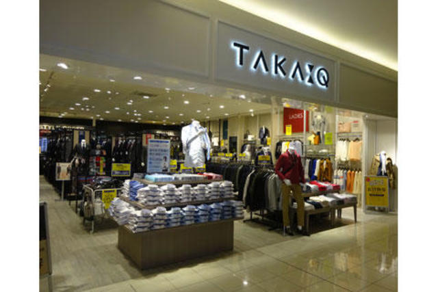 ショッピングセンター　タカキューイオンモール京都桂川店（ショッピングセンター）まで1645m