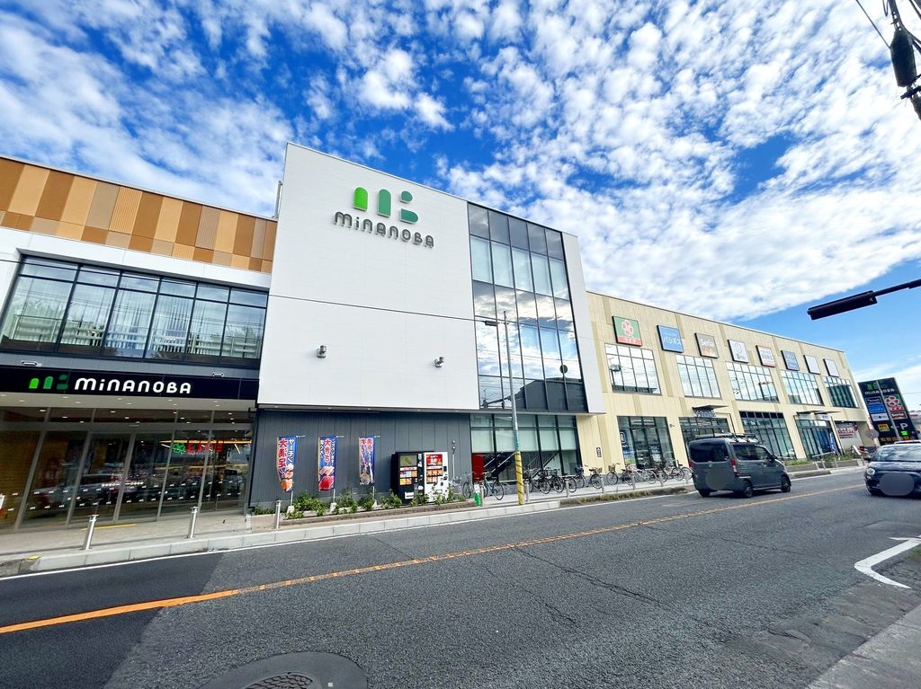 ショッピングセンター　minanoba相模原（ショッピングセンター）まで860m