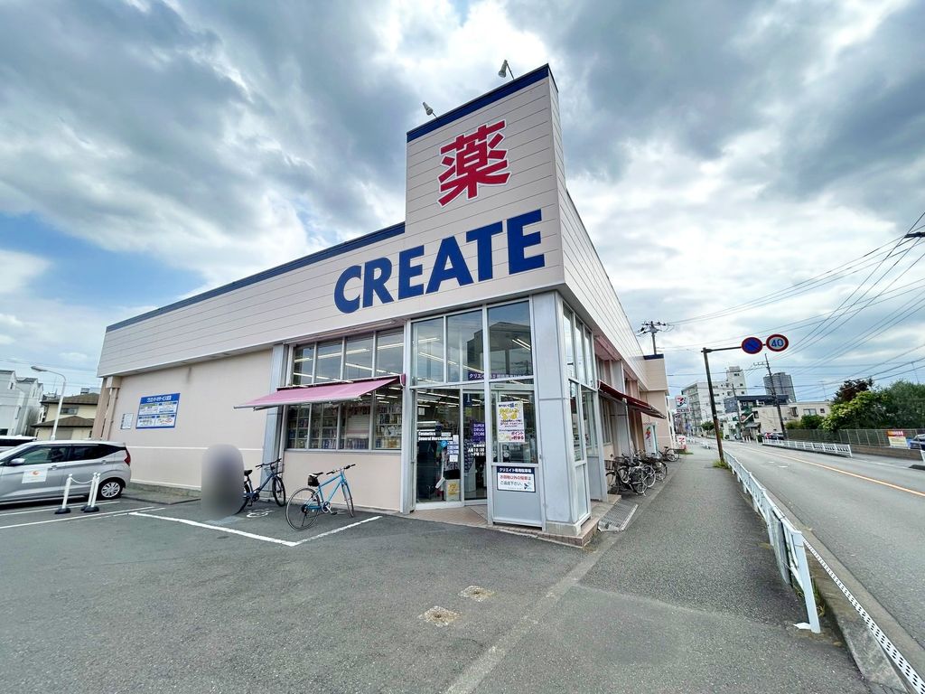 ドラックストア　クリエイトエス・ディー相模原東林間店（ドラッグストア）まで310m