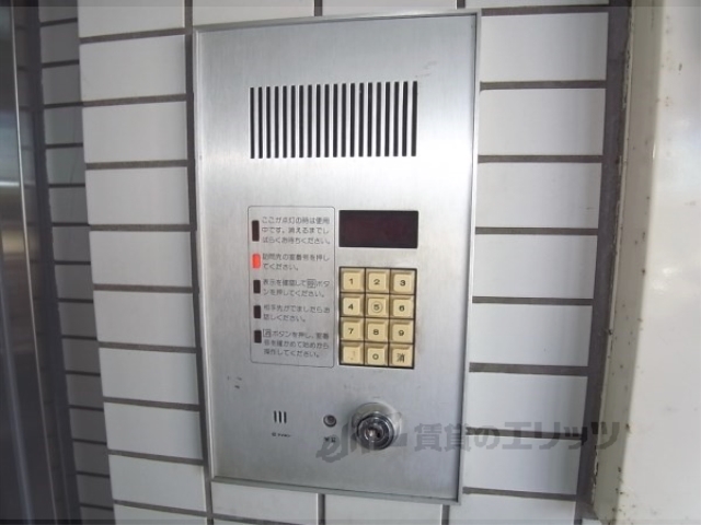 セキュリティ　オートロック