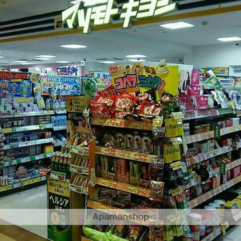 ドラックストア　マツモトキヨシメトロ・エム後楽園店（ドラッグストア）まで539m