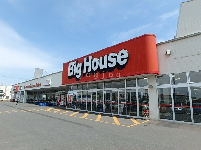 スーパー　ビッグハウス光洋店（スーパー）まで822m