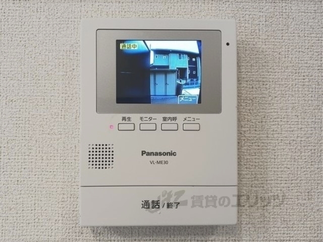 セキュリティ　同仕様