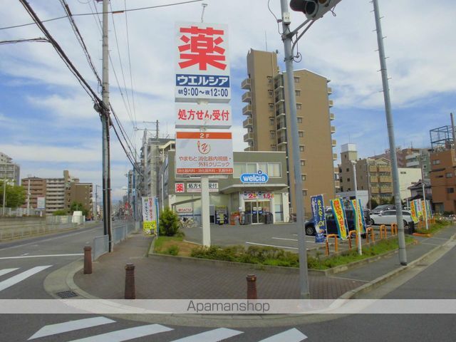 その他　ウェルシア（その他）まで587m