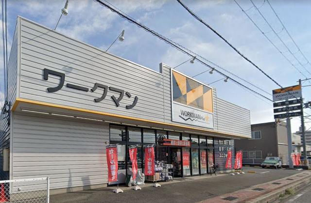 ショッピングセンター　ワークマン和歌山大浦店（ショッピングセンター）まで2409m