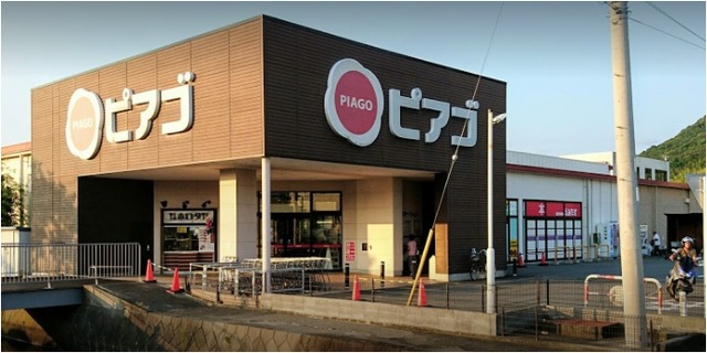 スーパー　ピアゴ香貫店（スーパー）まで727m