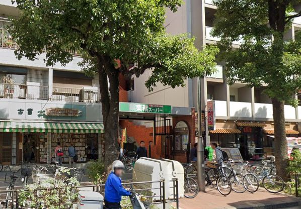 スーパー　業務スーパー川崎駅前店（スーパー）まで200m