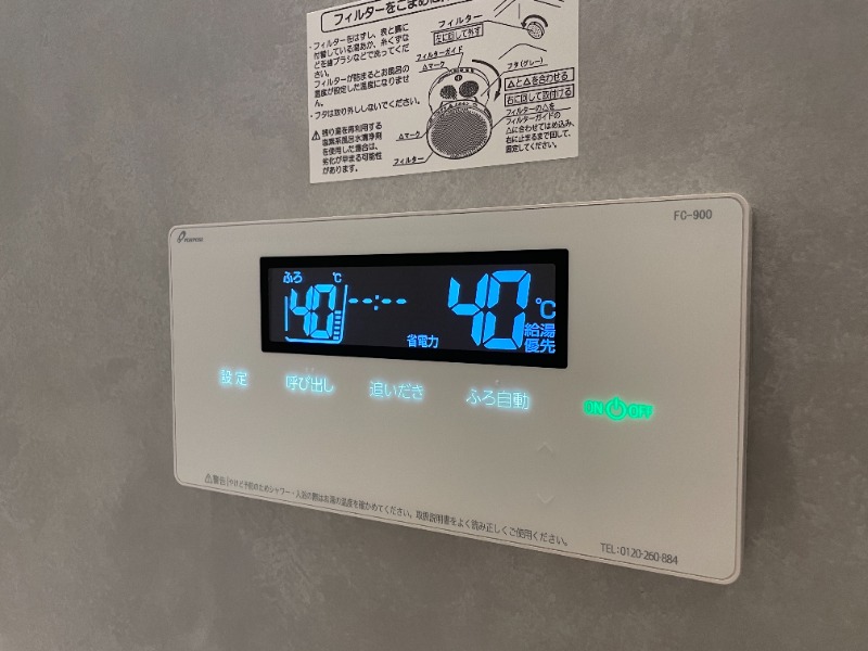 その他設備