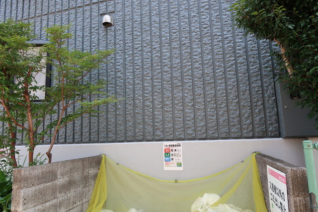 その他共有部分　共用ゴミ置き場